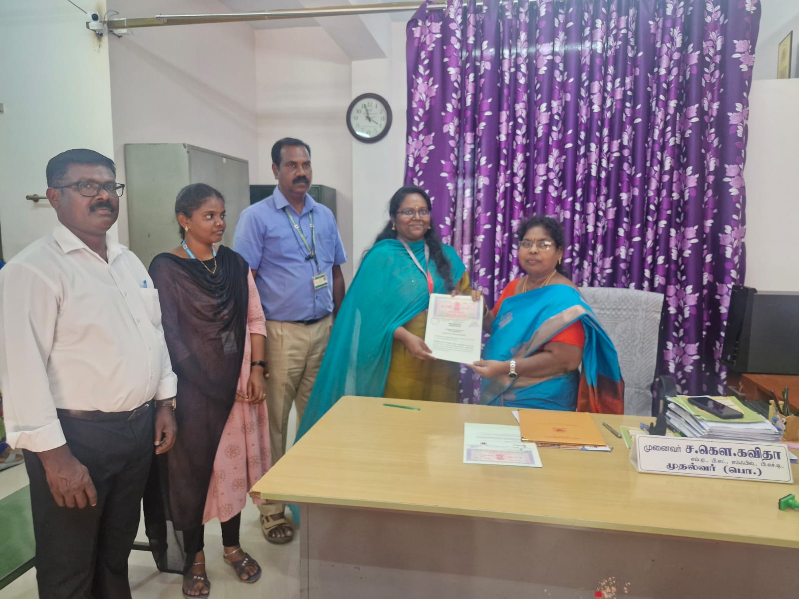 Government Arts and Science College, Arakkonam